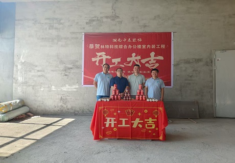 Церемония реновации LINTEC: начало строительства новой штаб-квартиры